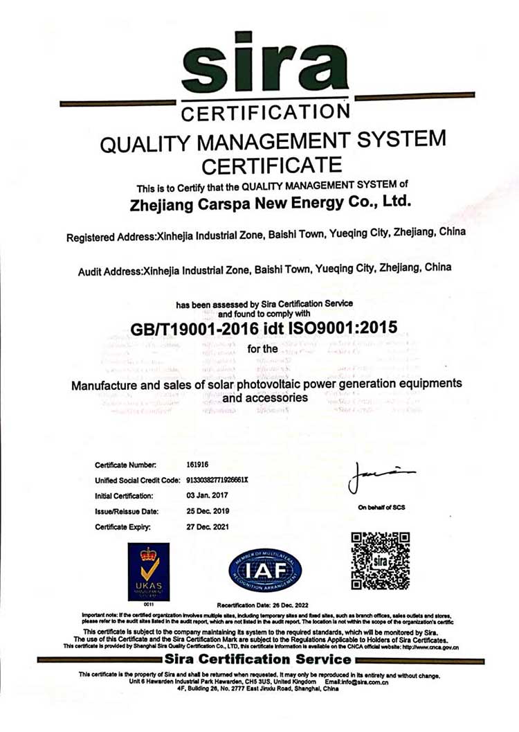 ISO9001