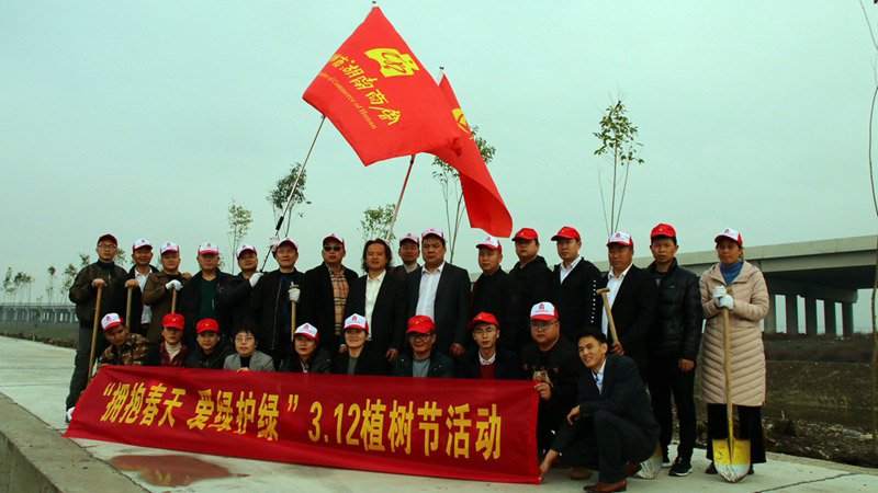 Arbor Day organizes employees to participate in volunteer activities 1 2 20210312180312 4bap8 1518